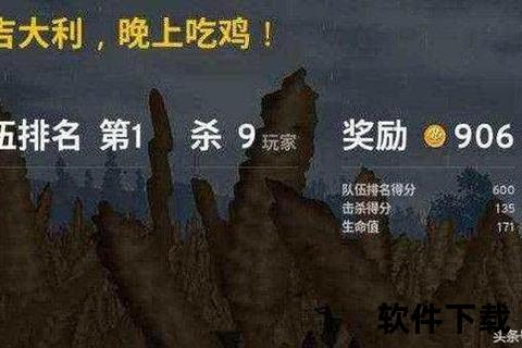 绝地求生黑号购买指南：低价安全账号获取攻略与风险提示