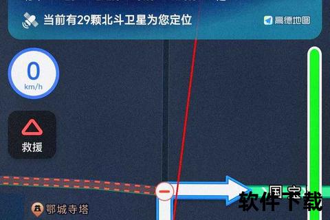 北斗助手下载攻略：安全获取与高效安装指南