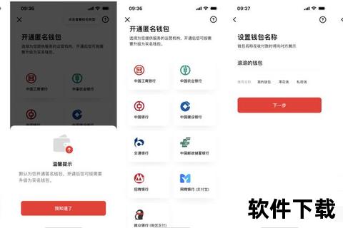 数字钱包下载指南：安全存储与便捷操作步骤解析