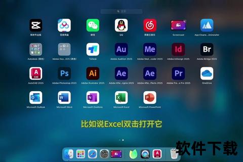 苹果电脑下载windows