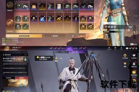 《寻仙手游64激燃开战仙途再启幻境巅峰对决撼世降临》