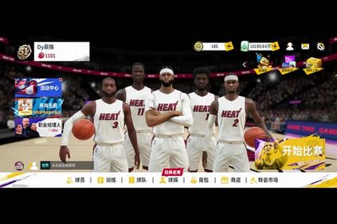 NBA常规赛精彩回放_巅峰对决重温+全场赛事高清完整版