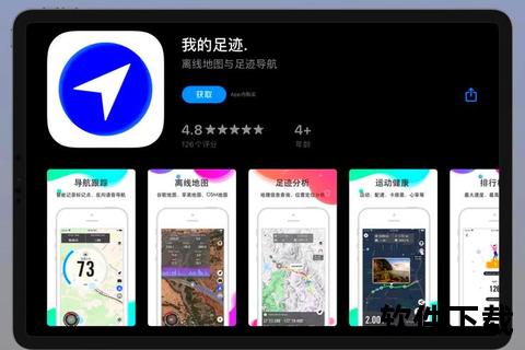 奢伴APP苹果下载_iOS版专属奢华体验一键获取指南