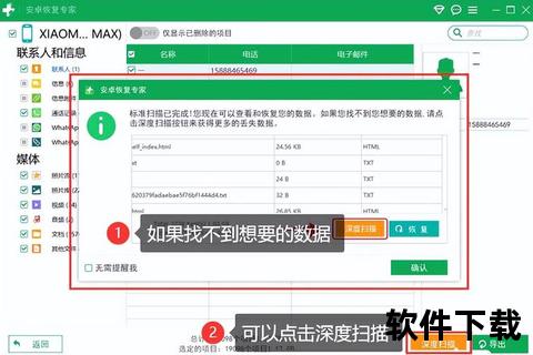 大白菜PE系统下载指南：高效维护与数据恢复工具详解