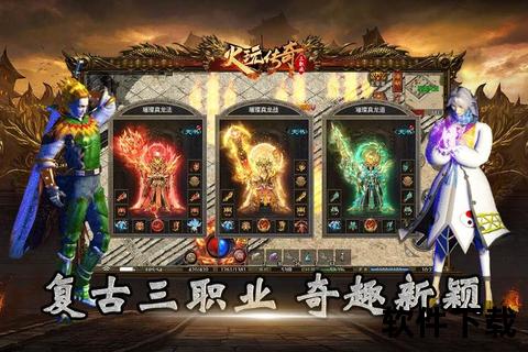 QQ手游邀请全服玩家热血激战畅享指尖巅峰对决新篇章