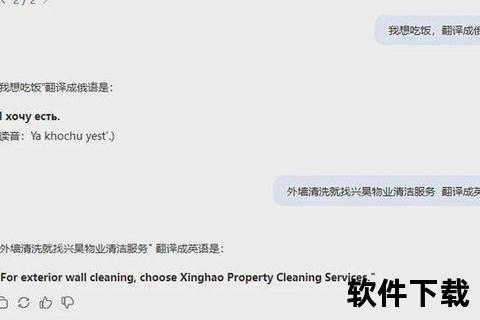 鉴婊大师下载指南_一键获取高效识人利器-附安装使用全教程
