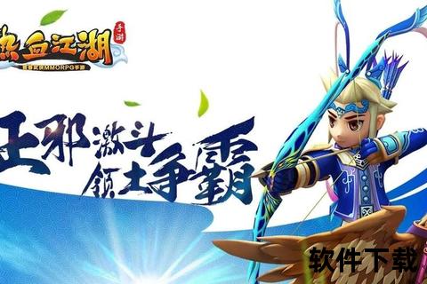 神雕侠侣手游官网_江湖风云再起-经典武侠情缘热血重燃 神雕侠侣手游官网_江湖风云再起-经典武侠情缘热血重燃