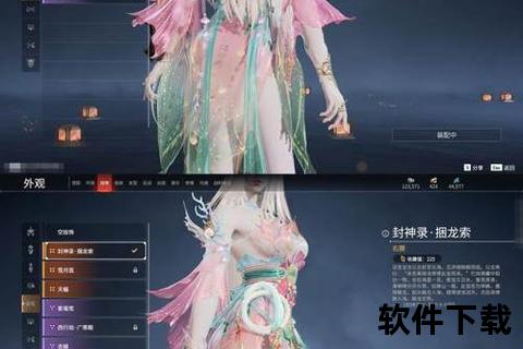 幻梦绮境·寻仙手游风物志绘卷 沉浸探秘东方仙侠秘境典藏 幻梦绮境·寻仙手游风物志绘卷 沉浸探秘东方仙侠秘境典藏