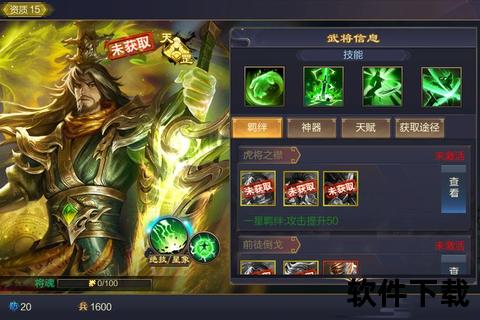 《夏侯惇手游:激燃策略战场开启炫酷连招无限挑战》 《夏侯惇手游:激燃策略战场开启炫酷连招无限挑战》