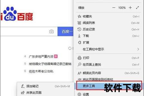 Flash插件下载指南-官方正版安装包获取与使用教程