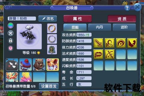 萌宠战力飙升秘籍揭秘梦幻手游萌宠隐藏实用功能全解析 萌宠战力飙升秘籍揭秘梦幻手游萌宠隐藏实用功能全解析