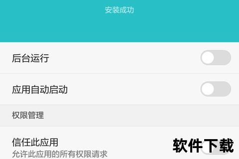 应用宝下载安装到手机-详细步骤与操作教程指南