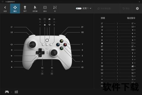 Xbox手柄测试软件极速精准测试畅享超凡操控体验