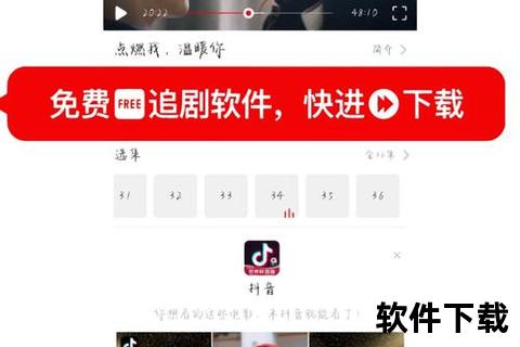 电视剧下载方法详解：步骤技巧与资源推荐指南