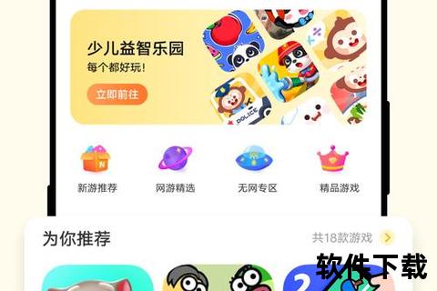 极速畅享豆奶最新版下载震撼上线一键畅快体验