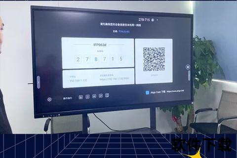 云视讯下载指南_安全安装步骤与高清视频通话教程