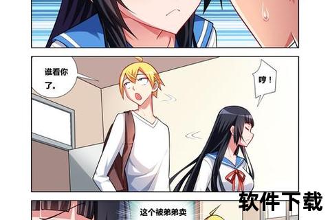 《电车之狼手游:颠覆式策略狂潮 深度智谋碰撞创新趣味激燃战场》 《电车之狼手游:颠覆式策略狂潮 深度智谋碰撞创新趣味激燃战场》