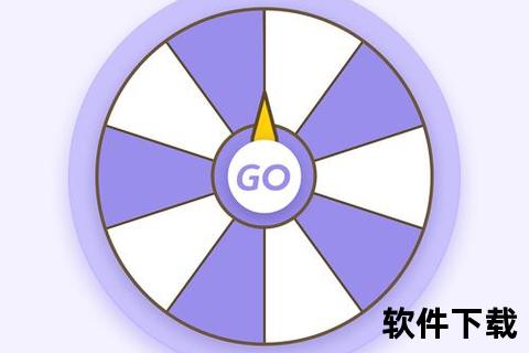 游戏转盘，游戏转盘真心话大冒险app