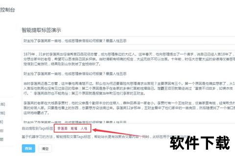 高效助力网站流量飙升好搜排名优化软件助您轻松登顶搜索榜首 高效助力网站流量飙升好搜排名优化软件助您轻松登顶搜索榜首