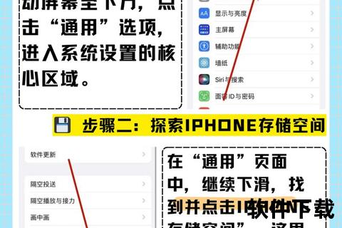 苹果手机怎么下载不了软件了