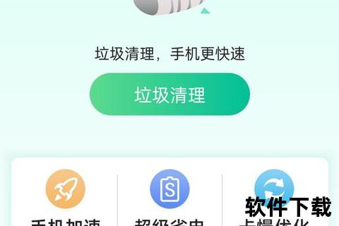 畅快无忧极速获取海量APK软件下载宝库 畅快无忧极速获取海量APK软件下载宝库