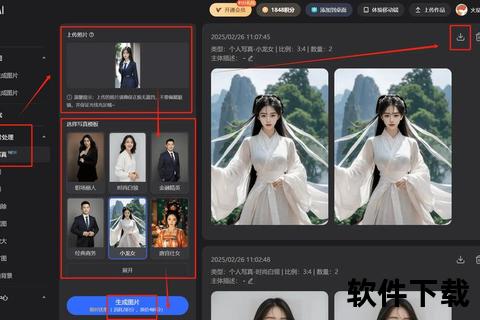 《全新升级免费下载大智慧软件即刻畅享极速智能分析》