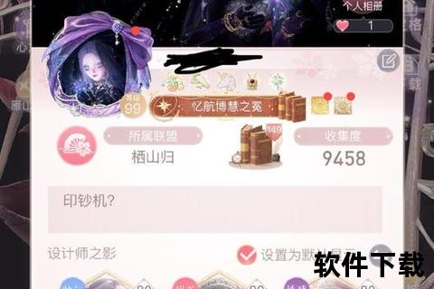梦幻手游堂,梦幻手游堂主可以收人吗