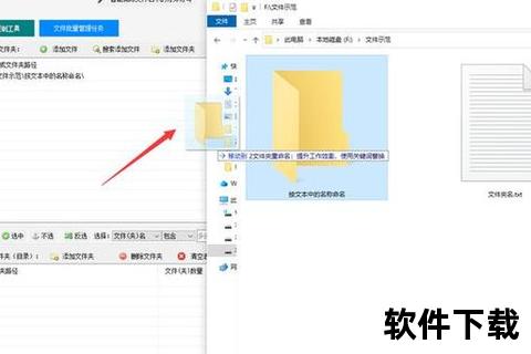 高效智能文件夹管理软件助您极速整理海量文件 高效智能文件夹管理软件助您极速整理海量文件