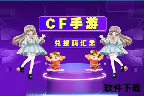 cf手游cdk兑换cf手游cdk兑换官网