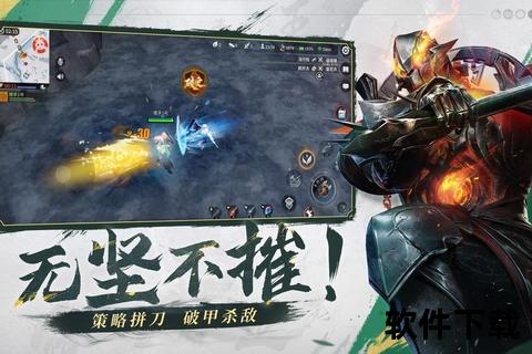《全职猎手》手游视频燃魂激战超清视效畅享极致对决快感 《全职猎手》手游视频燃魂激战超清视效畅享极致对决快感