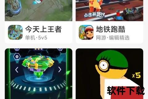 233乐园正版游戏免费下载_官方正版资源一键获取安全无忧
