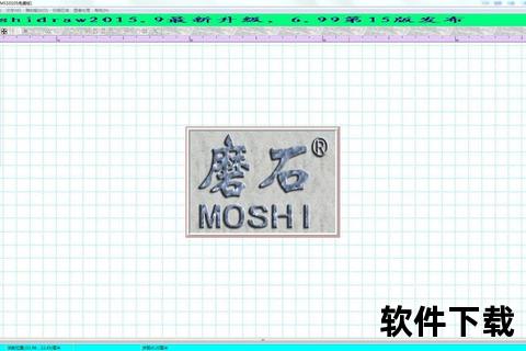 高效精准极速获取专业级磨石激光雕刻软件下载 高效精准极速获取专业级磨石激光雕刻软件下载