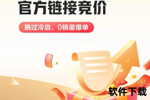 任性货APP一键下载_畅享海量低价好物与专属优惠福利