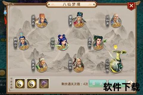 问道手游安卓,问道手游安卓版下载
