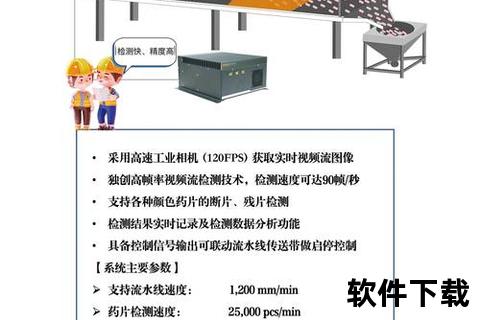 智能诊断AI软件提升设备预防性维护效率 智能诊断AI软件提升设备预防性维护效率