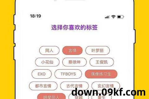话本小说下载安装