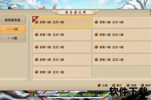 智谋巅峰对决妙趣横生天龙八部手游活动策略深度挑战 智谋巅峰对决妙趣横生天龙八部手游活动策略深度挑战