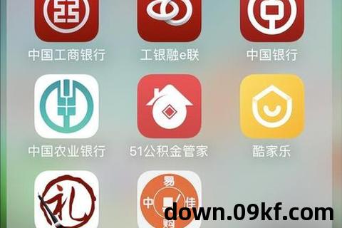 手机银行app下载