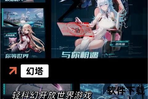 《手游内服独家首发无限资源震撼降临畅快体验新次元》 《手游内服独家首发无限资源震撼降临畅快体验新次元》
