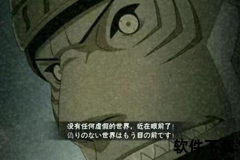 巅峰激斗狂袭觉醒火影变态手游超燃对决逆袭终极战场 巅峰激斗狂袭觉醒火影变态手游超燃对决逆袭终极战场