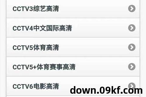 cntv下载安装