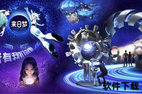 灵动跃迁未来视界 沉浸式人工智能聊天软件革新游戏交互体验