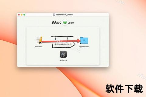 Mac软件下载全攻略：苹果电脑应用获取与安装步骤详解