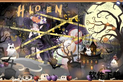 百鬼夜宴_暗夜狂欢盛宴-奇幻异界畅游下载