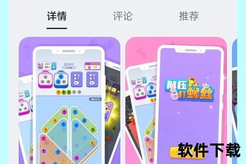 极速高效解压软件哪个好?游戏达人实测精准推荐一网打尽 极速高效解压软件哪个好?游戏达人实测精准推荐一网打尽