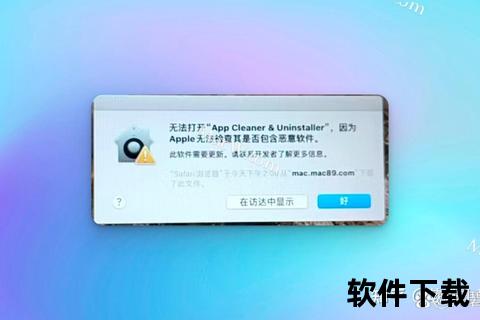 苹果商店无法下载软件_常见原因与实用解决技巧