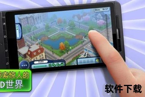 模拟人生3中文版下载_免费完整版安装包+全DLC整合攻略