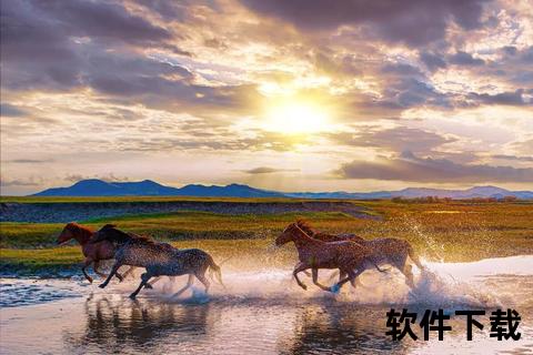 草原骏马奔腾-高清自然风光视频下载_驰骋自由天地间