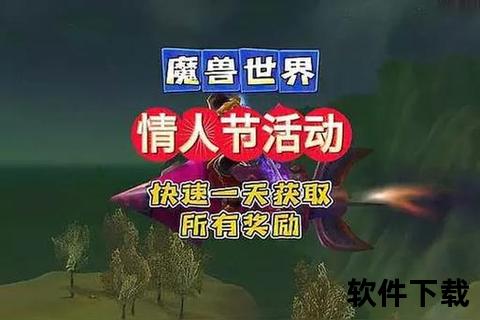 魔兽世界2025新春盛惠丨直降50元年卡640坐骑礼盒免费领