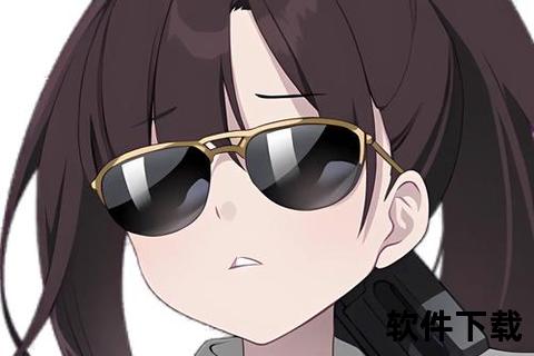 特工a下载安装